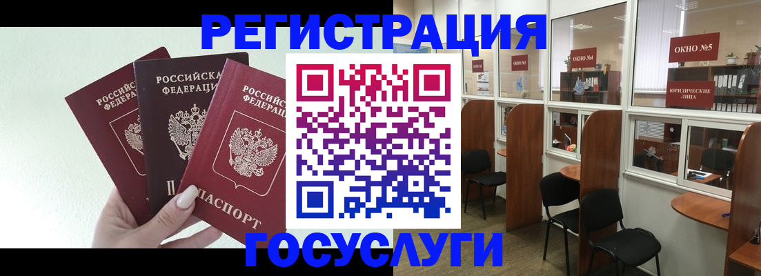 временная регистрация законно в Дагестанских Огнях